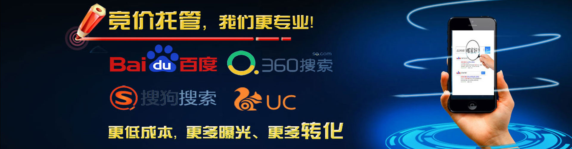 龙潭推广竞价